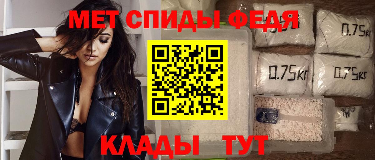 Михайловск  Amphetamine Розовый  Вход с VPN 