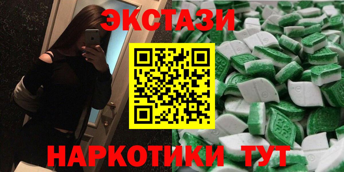 даркнет состав  Вход с VPN  Михайловск  Ecstasy 99%  ЭКСТАЗИ DUBAI 