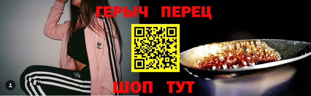 Героин афганец Михайловск