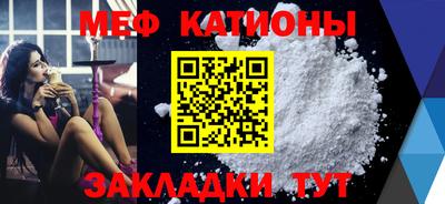 соль ск Бугуруслан