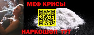 соль ск Бугуруслан