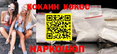 соль ск Бугуруслан