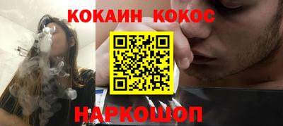 кокс Бузулук