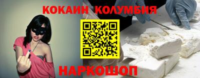соль ск Бугуруслан