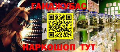соль ск Бугуруслан