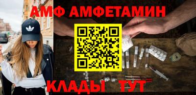 соль ск Бугуруслан