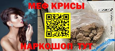 соль ск Бугуруслан