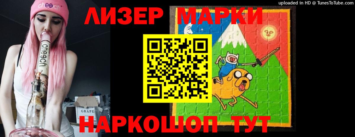 Лсд 25 экстази кислота  Вход с VPN  LSD-25 экстази  Михайловск 