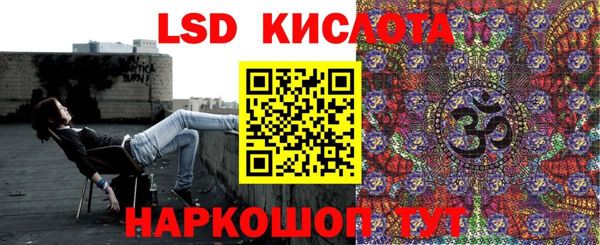 Марки N-bome  Наркотические марки 1,5мг  Вход с VPN  Михайловск 
