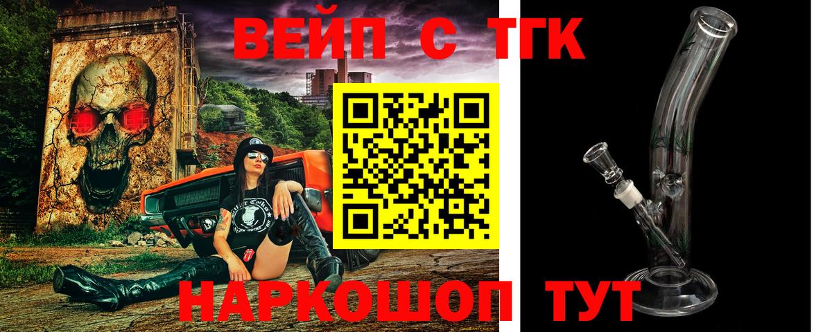 Дистиллят ТГК гашишное масло  Дистиллят ТГК Wax  Михайловск  Вход с VPN 