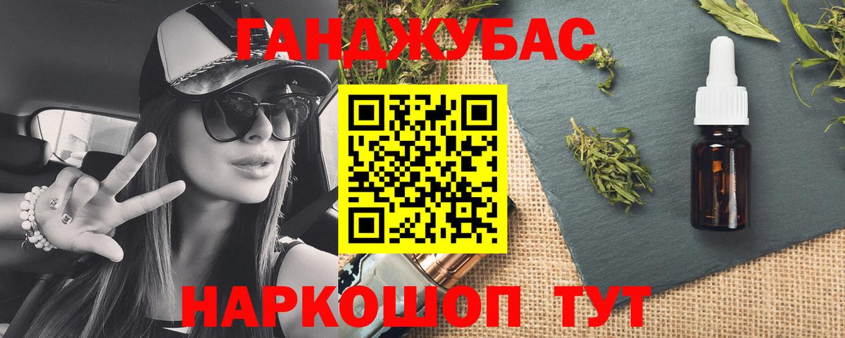 Конопля сатива  Вход с VPN  Михайловск  Бошки марихуана AK-47  Шишки марихуана VHQ 